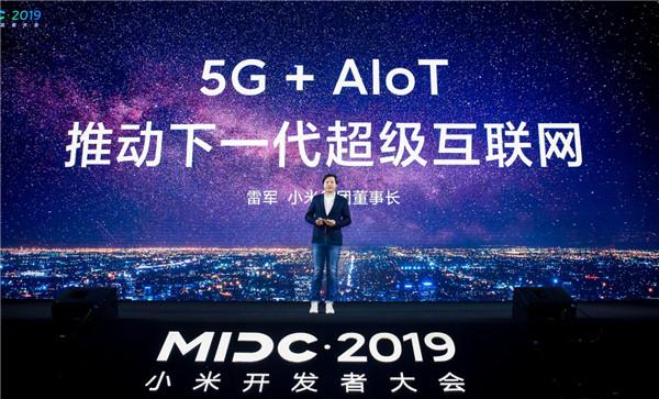 2、MIDC2019.jpg 2、MIDC2019.jpg
