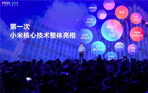 3、MIDC2019技术.jpg 3、MIDC2019技术.jpg