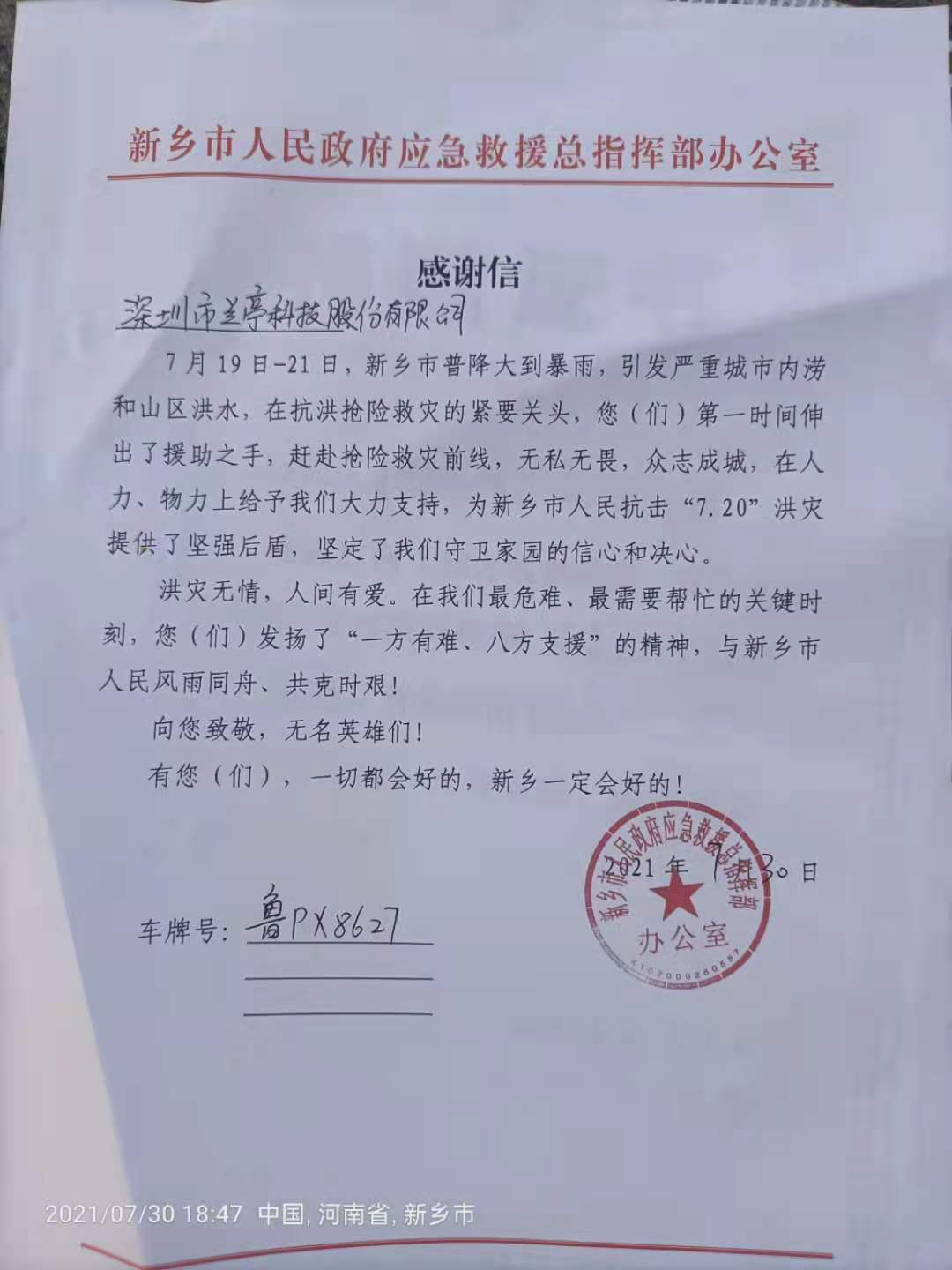 图片 13.png 图片 13.png