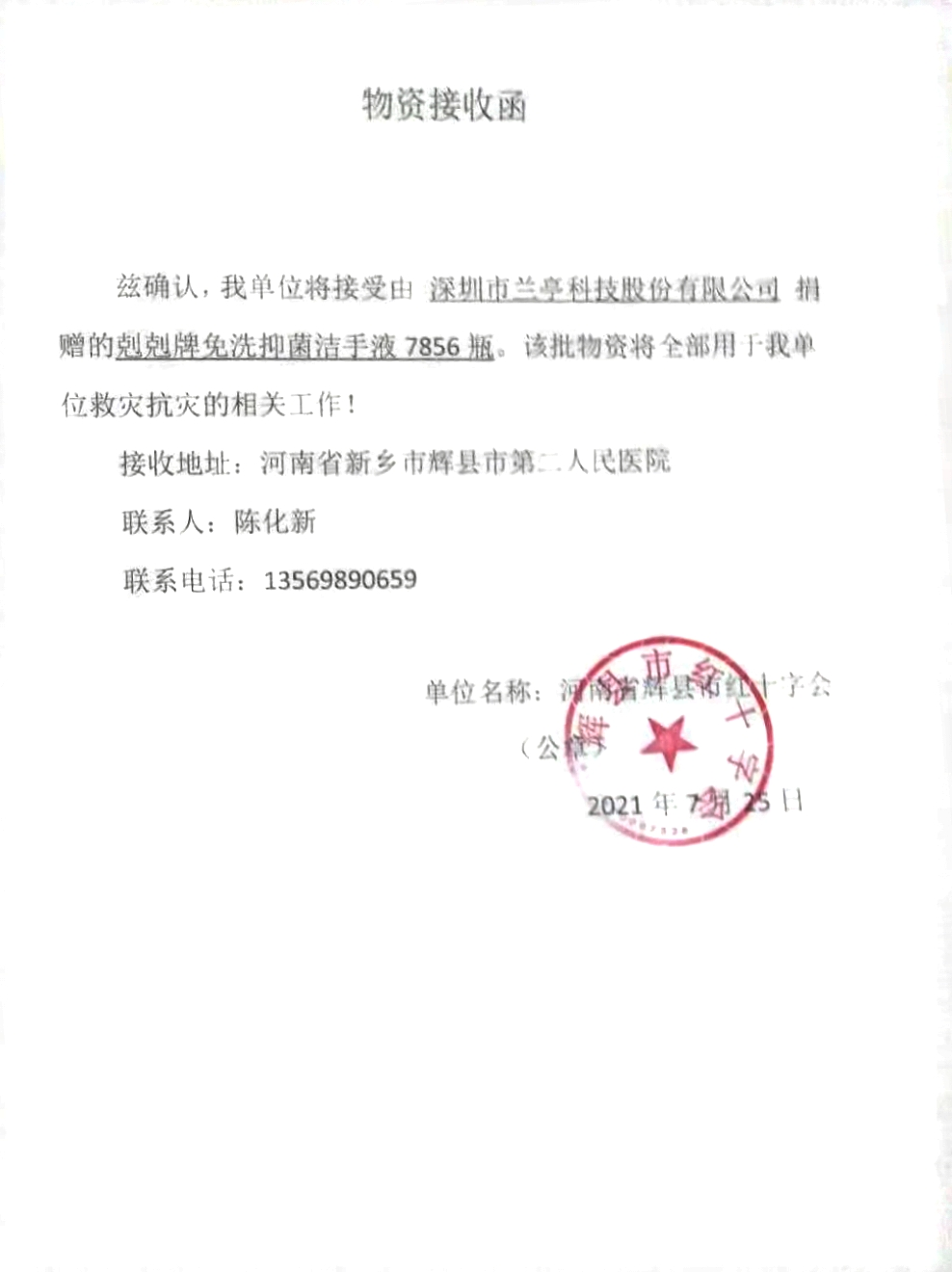 图片 7.png 图片 7.png
