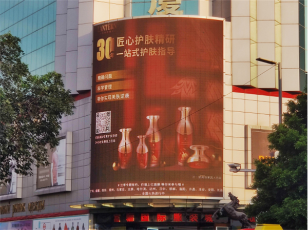 【新闻源0829】兰亭户外大屏广告投放全国各大城市 为街头增添一抹色彩177.png