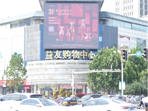 【新闻源0829】兰亭户外大屏广告投放全国各大城市 为街头增添一抹色彩457.png