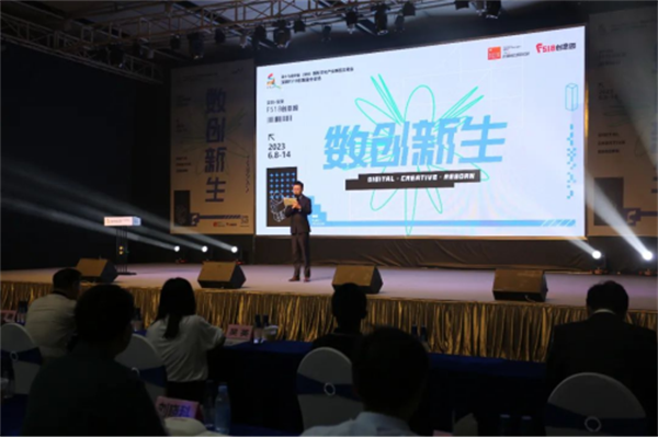深圳F518创意园分会场开幕式新闻通稿【网络发布】120.png