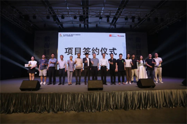 深圳F518创意园分会场开幕式新闻通稿【网络发布】1038.png