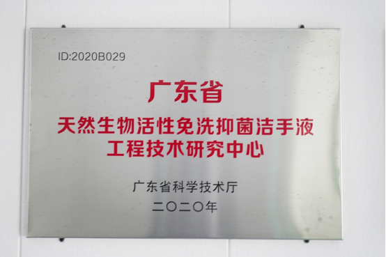 【新闻源】兰亭科技捐赠价值千万物资驰援河北灾区-658.png 【新闻源】兰亭科技捐赠价值千万物资驰援河北灾区-658.png