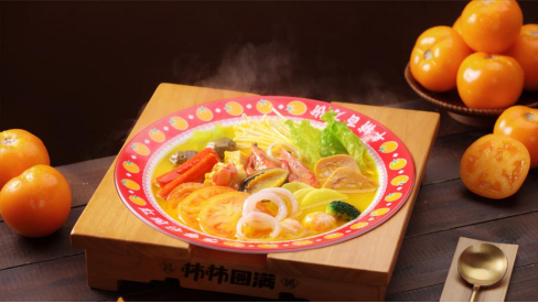 福客番茄概念店落地广州,解锁“麻辣烫+休闲生活”新玩法(2)(1)1190.jpg 福客番茄概念店落地广州,解锁“麻辣烫+休闲生活”新玩法(2)(1)1190.jpg