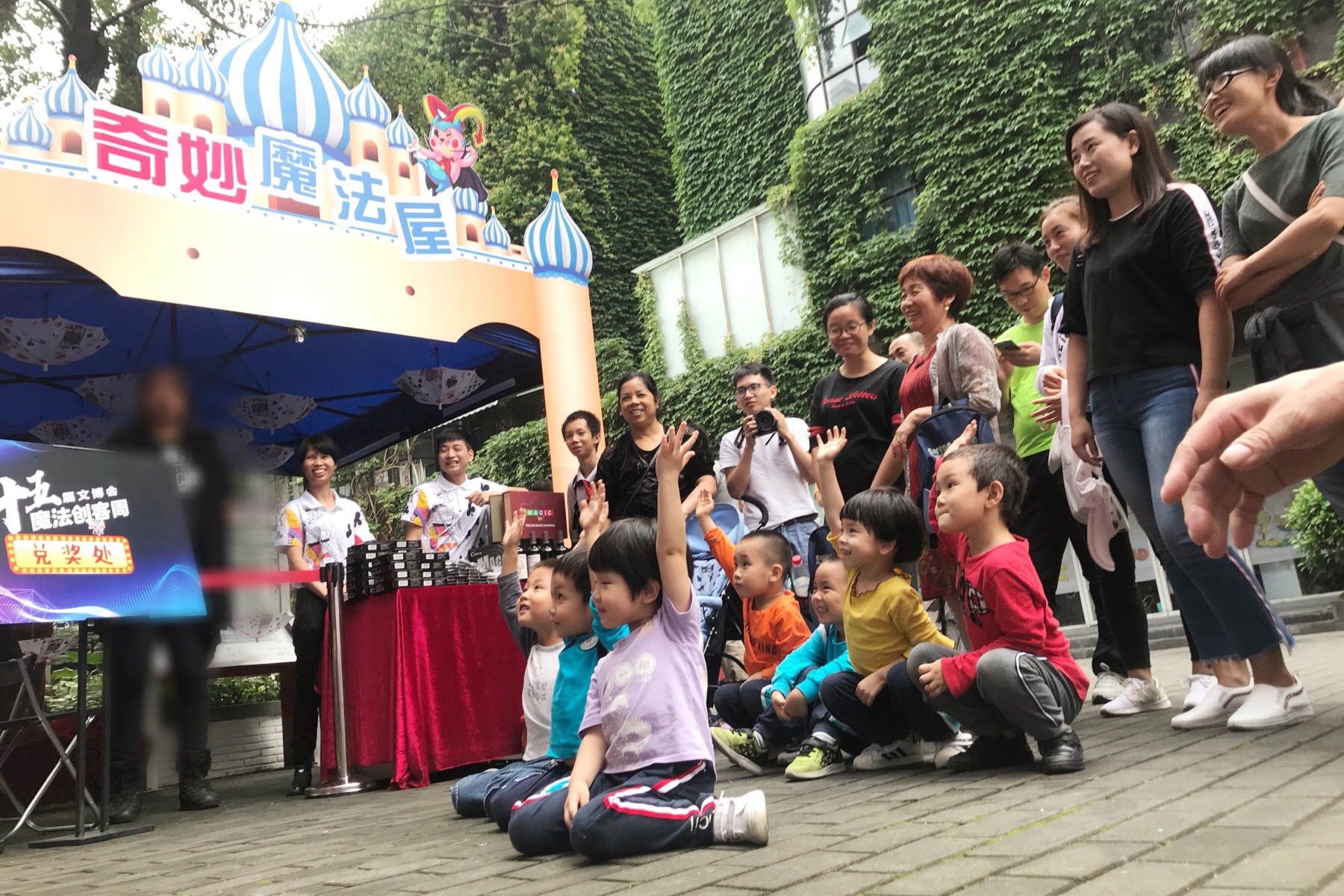 魔法公益快闪2.JPG 魔法公益快闪2.JPG