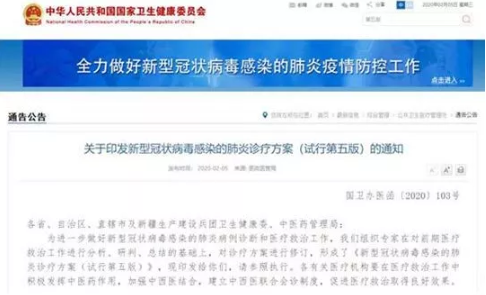 微信截图_20200206135639.png