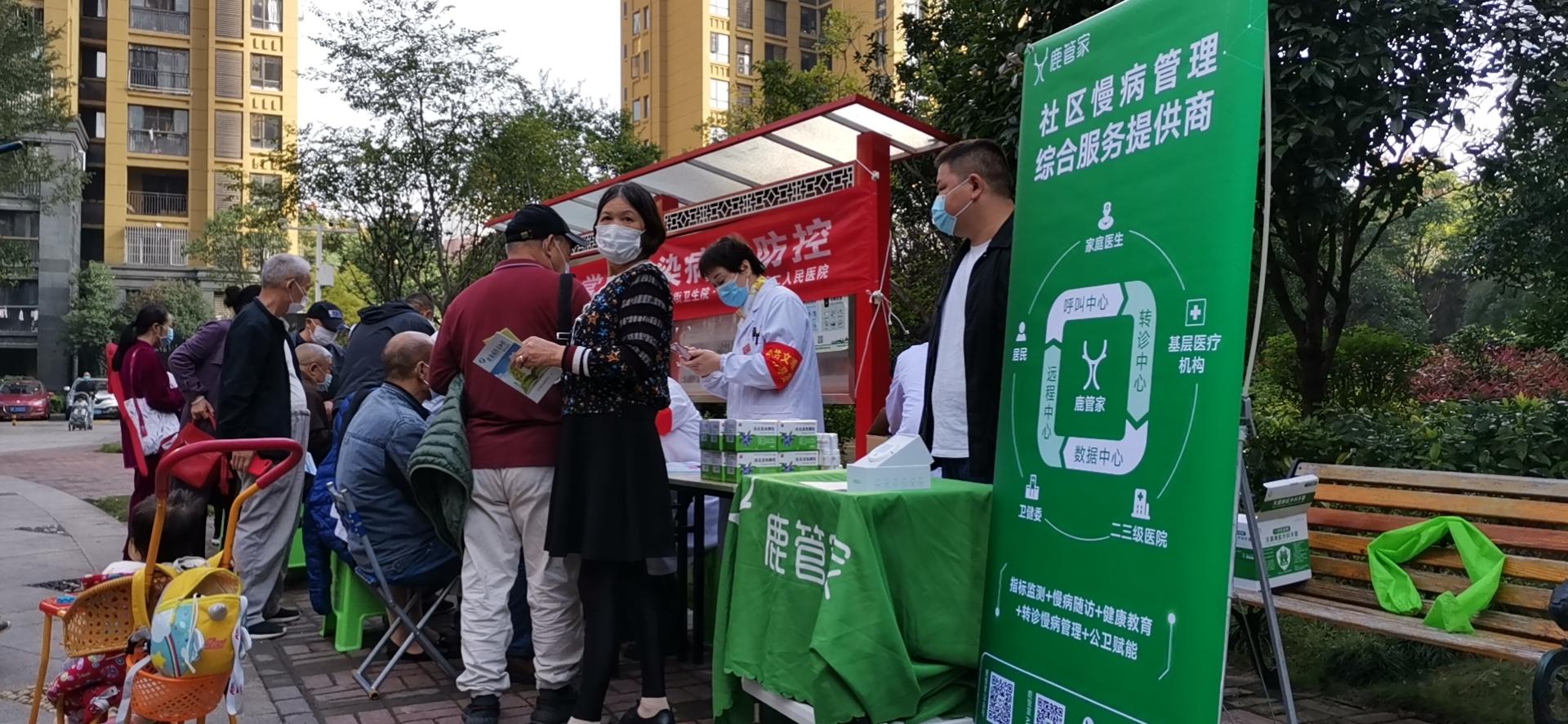 微信图片_20201116150345.jpg