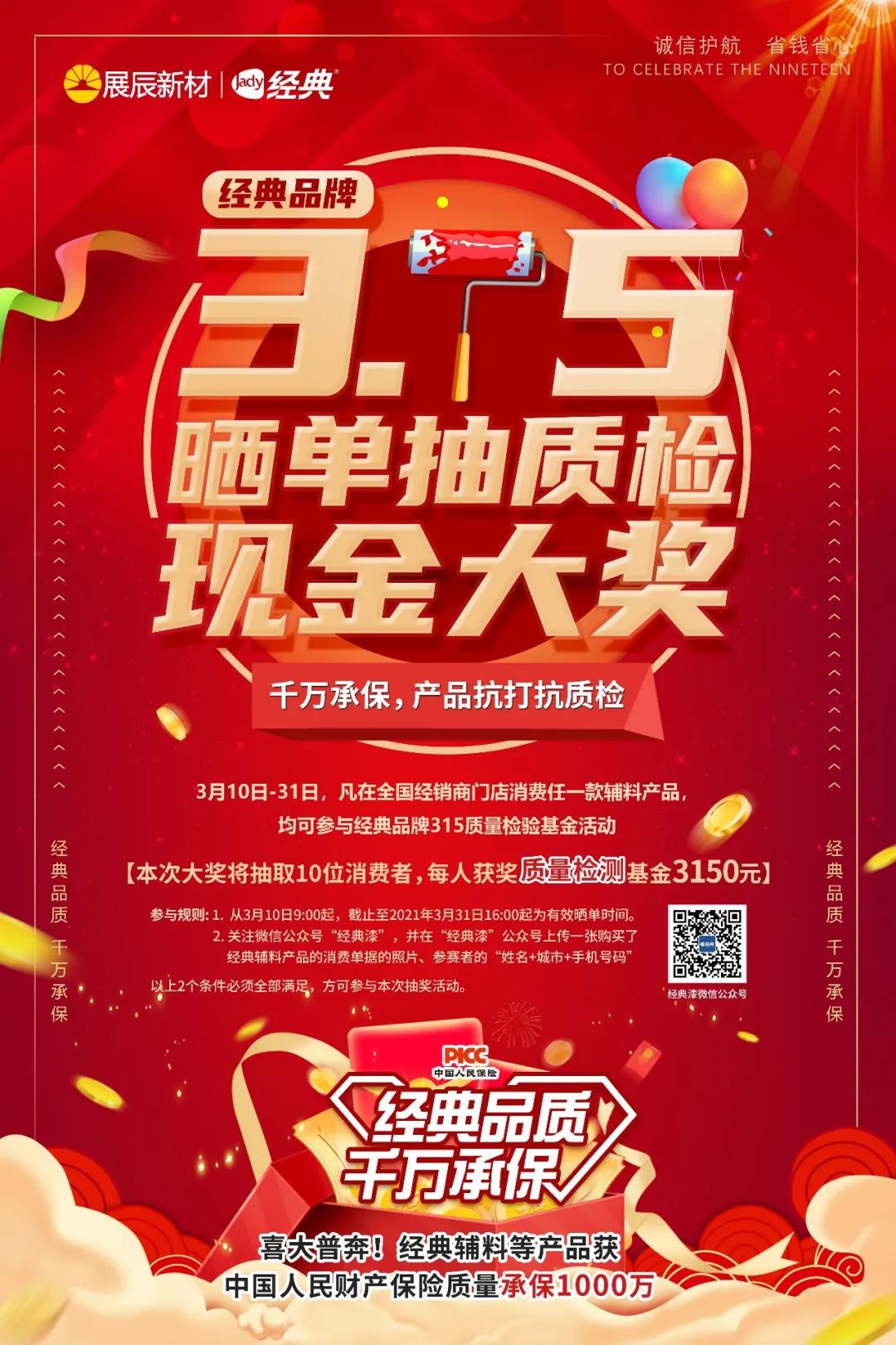微信图片_20210305102952.jpg 微信图片_20210305102952.jpg