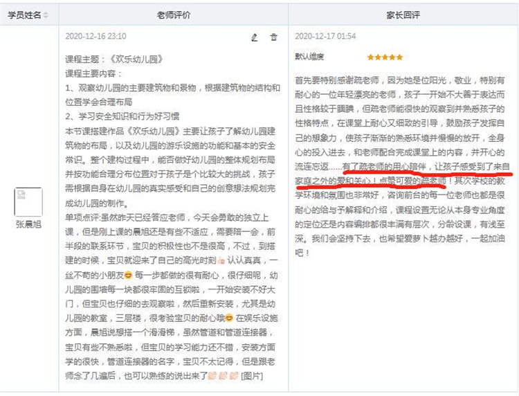 图片 15.png