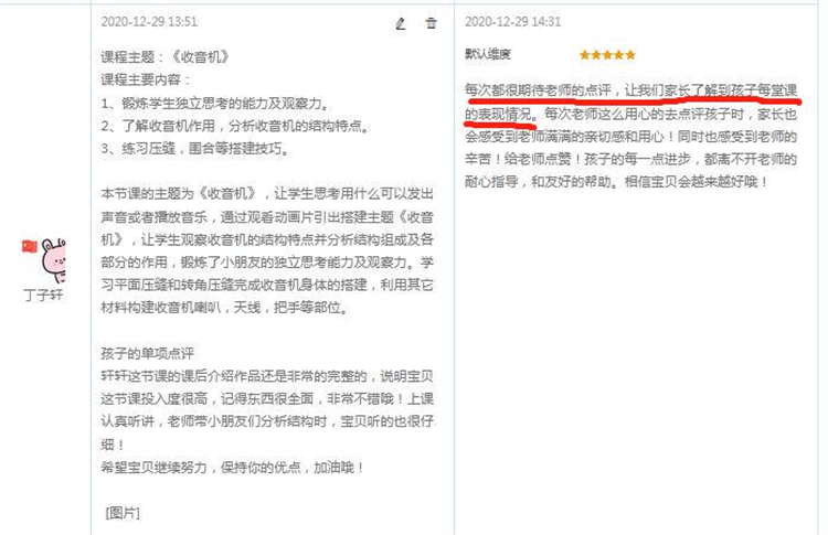 图片 14.png