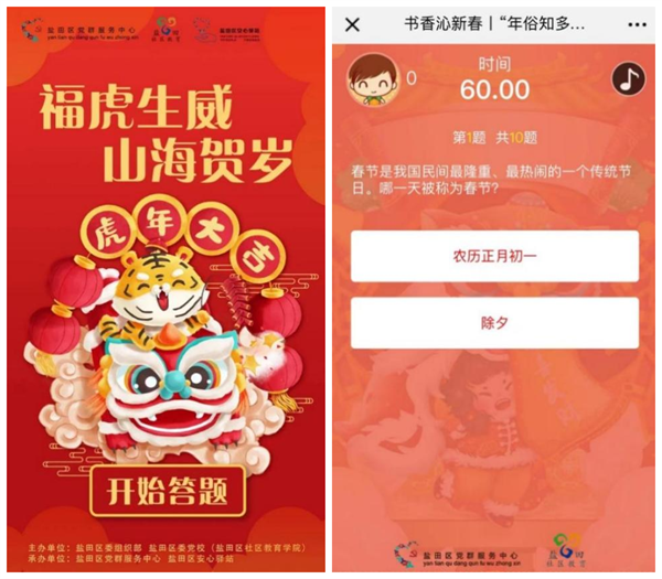 图片 3_副本.png