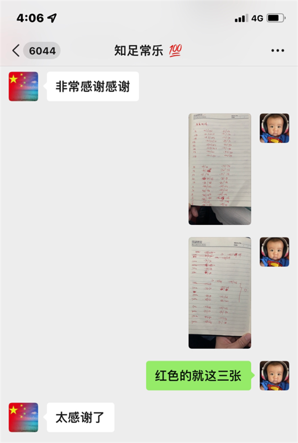 图片 1.png 图片 1.png